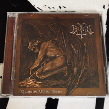 Cargar imagen en el visor de la galería, BITRU: Demons Walk Alone (CD)

