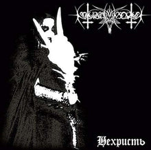 Load image into Gallery viewer, NOKTURNAL MORTUM: Nechrist (CD)
