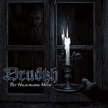 Load image into Gallery viewer, DRUDKH: All Belong to the Night (CD)
