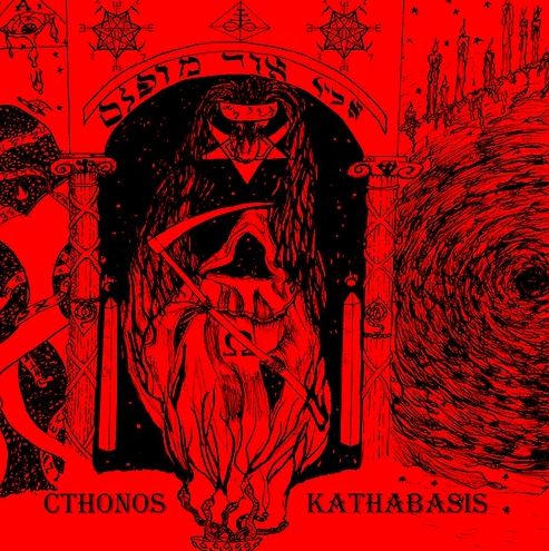 ARKANUS MORS: Cthonos Kathabasis (CD)